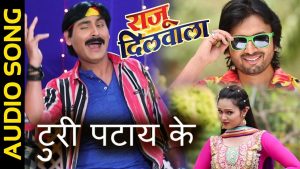 Tola Tirik Batao Turi Patay Ke Lyrics | Raju Dilwala Chhattisgarhi Movie