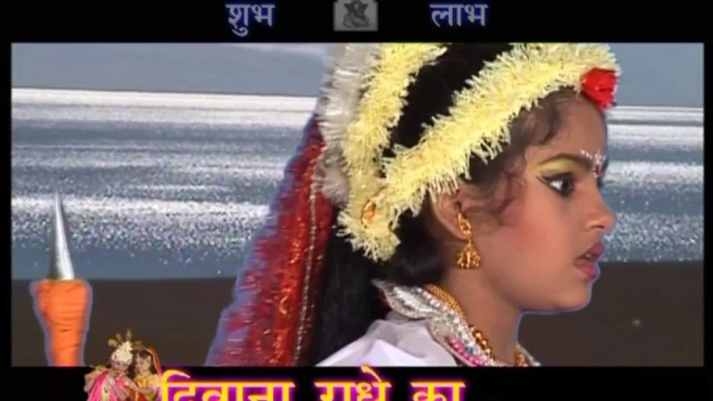 Diwana Radhe Ka Cg Bhakti Album