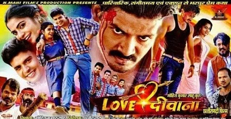 Movie Love-Diwana