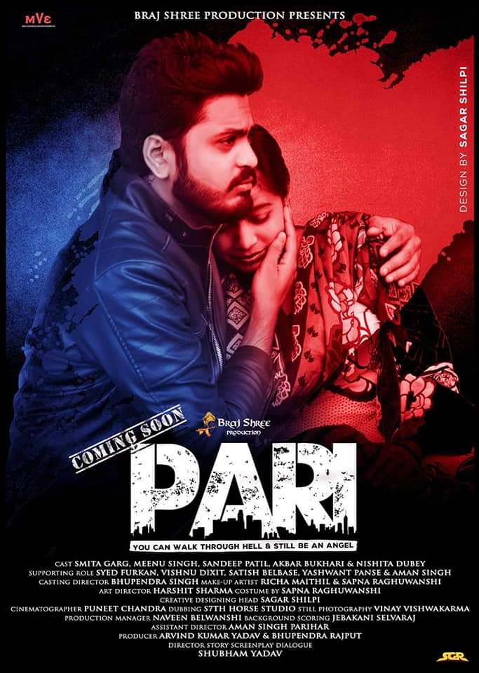 Short Film Pari
