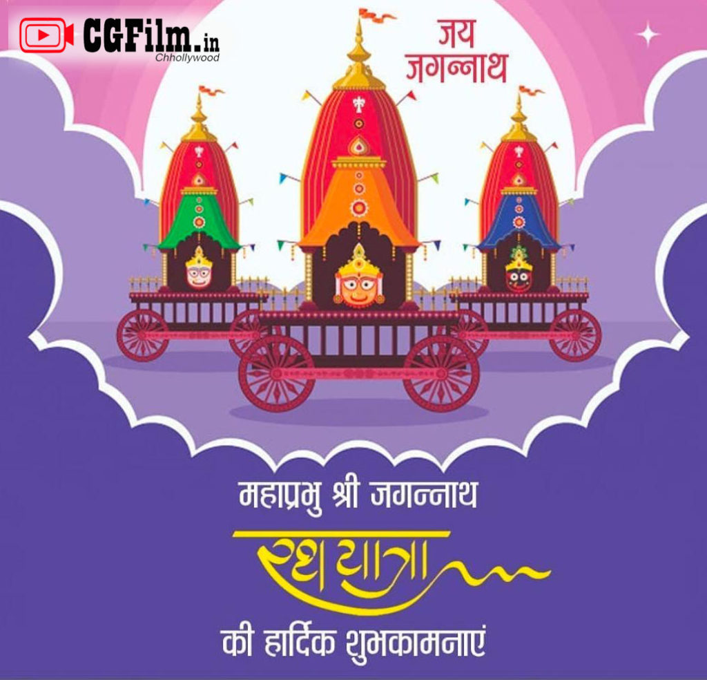 Jagannath-Yatra
