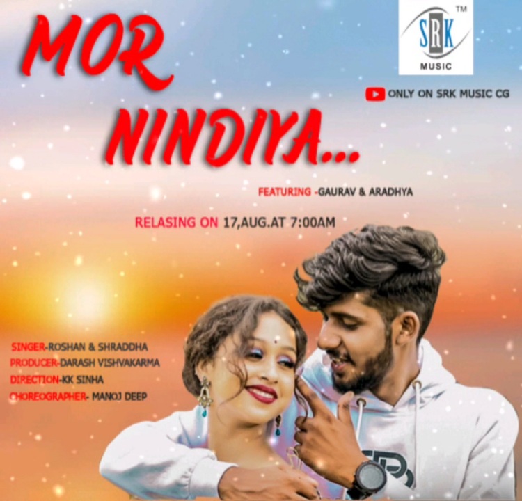 Mor-Nindiya-1