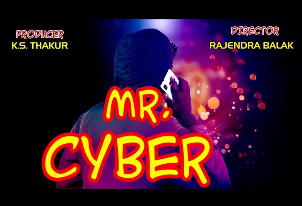 Mr. Cyber