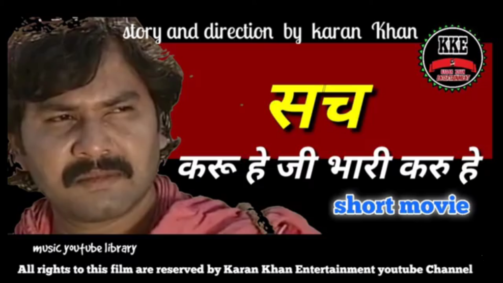 Another great performance by Karan Khan- 'Sach...' short movie ...