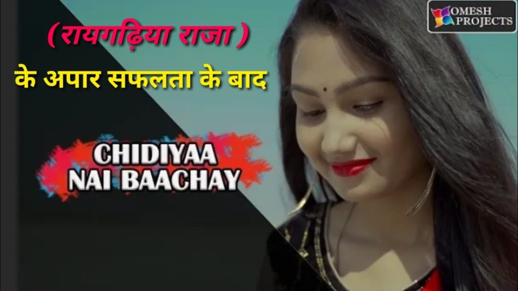 Chidiya-Nai-Bachay