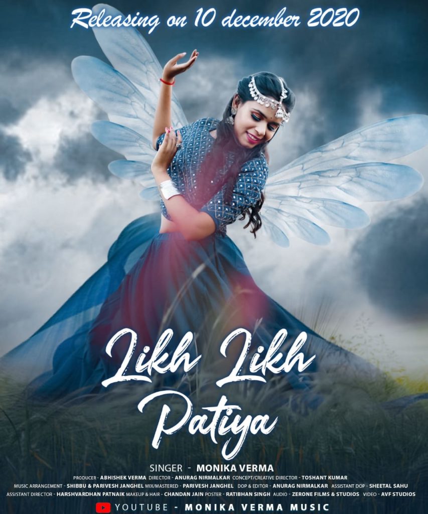 Album Song - Likh Likh Patiya