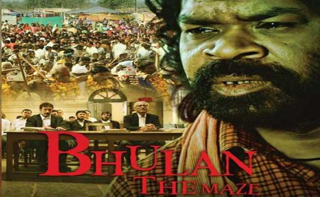bhulan-the-mage