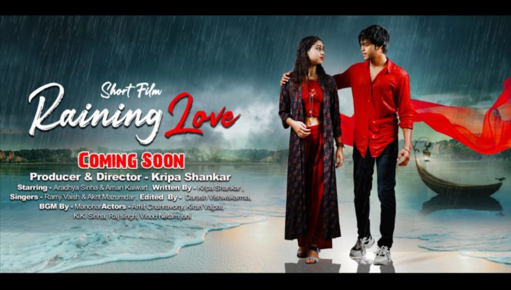 Short film rainning love