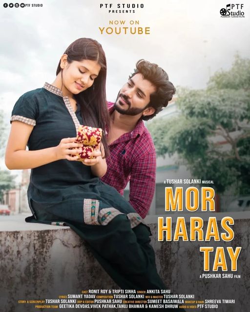 Mor Haras Tay – Chhattisgarhi Album Song