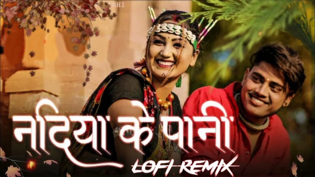 Nadiya Ke Pani Bohage – Chhattisgarhi Album Song