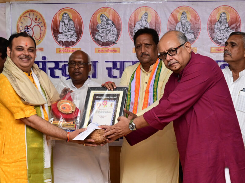 रायपुर : छत्तीसगढ़ की संस्कृति और संस्कृत के संरक्षण के लिए हो रहा बेहतर कार्य- संसदीय सचिव श्री चिंतामणि महाराज 